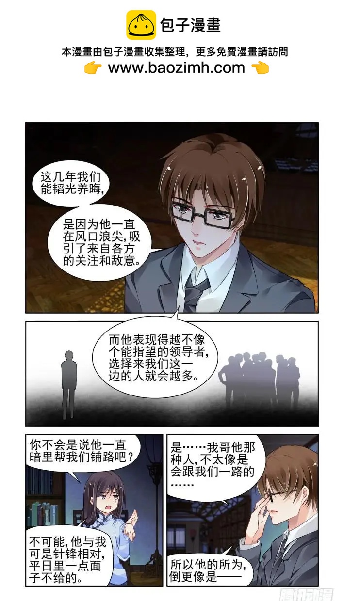 351：彻头彻尾的阳冥司6