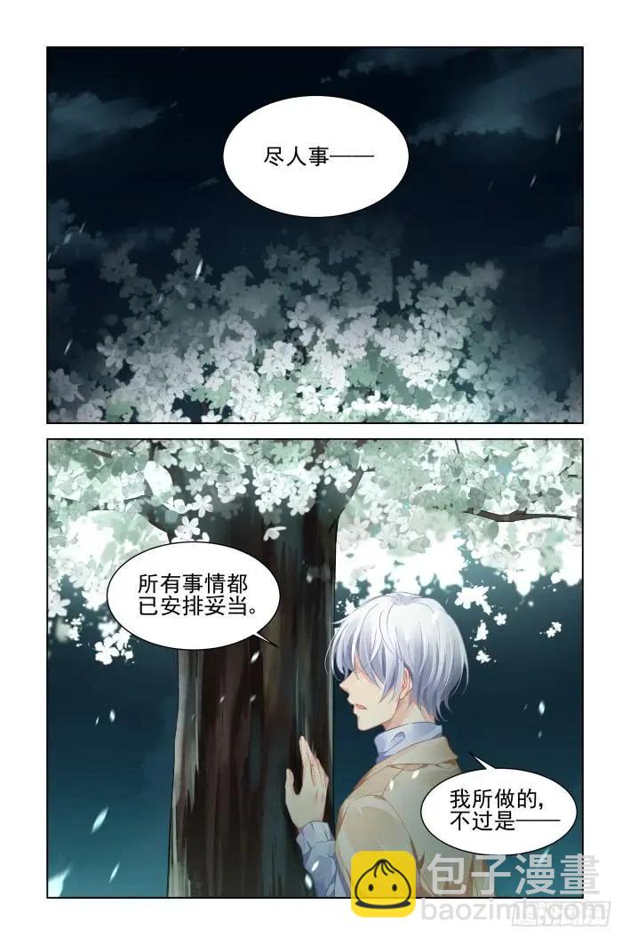 351：彻头彻尾的阳冥司7