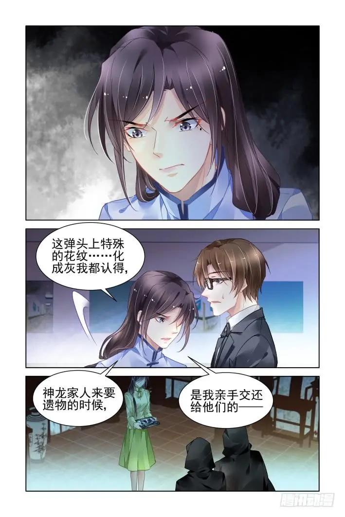 352：故人归·枪袭11