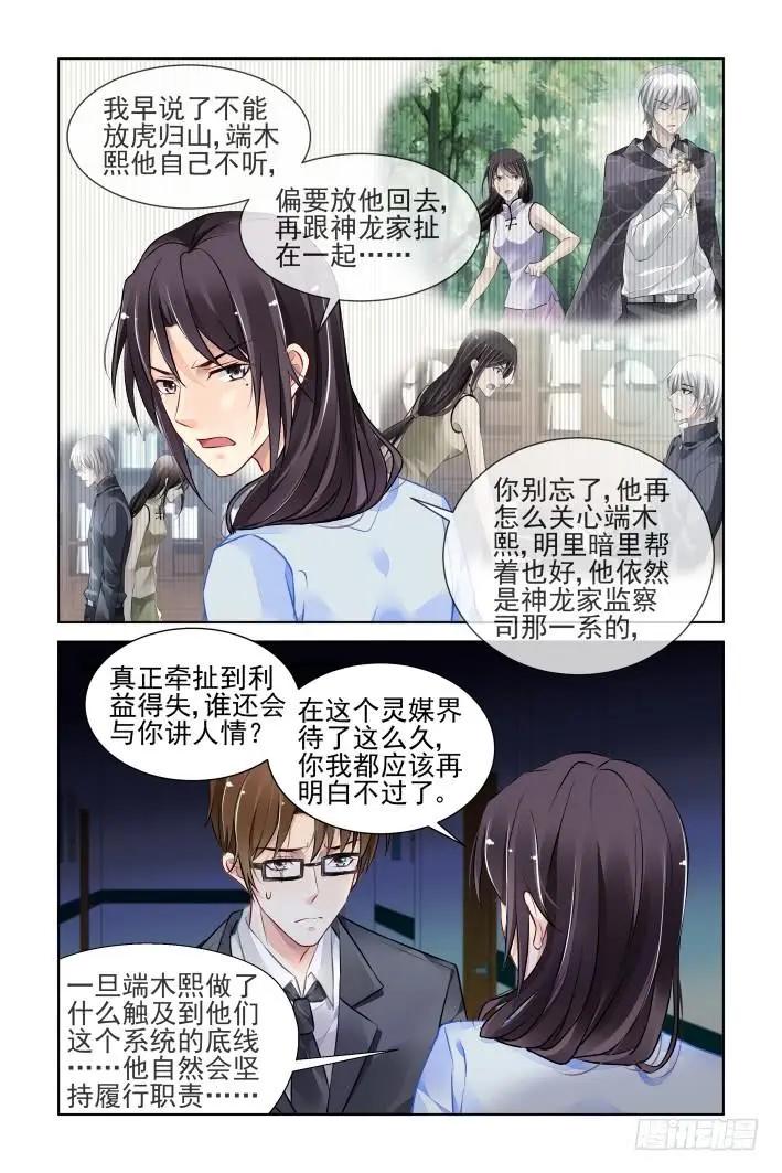 352：故人归·枪袭13