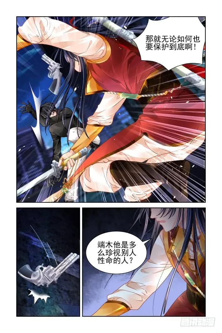 355：故人归·婆媳相见(不是)10