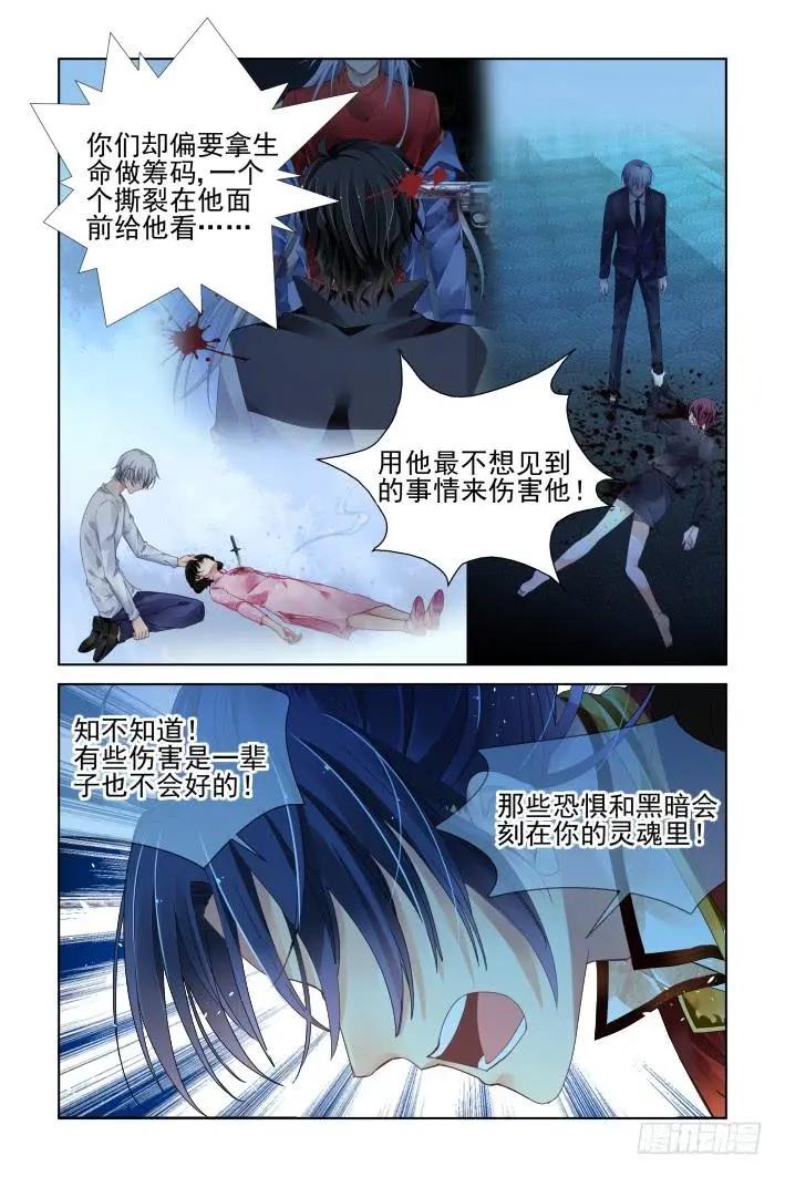 355：故人归·婆媳相见(不是)11
