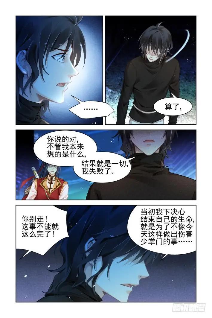355：故人归·婆媳相见(不是)3