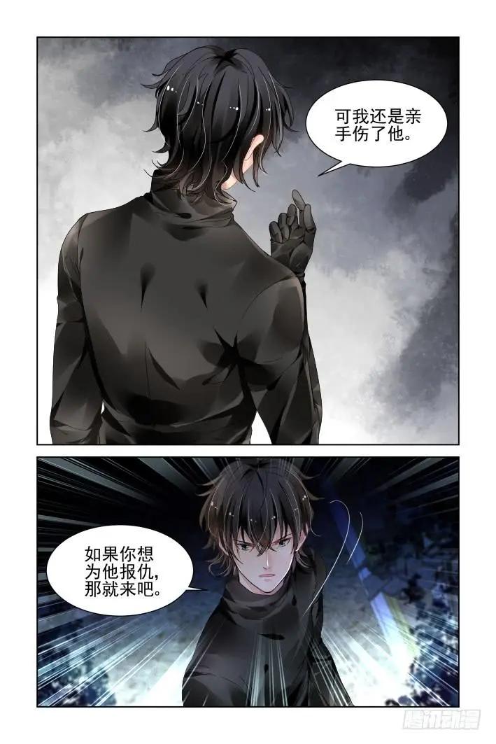 355：故人归·婆媳相见(不是)4