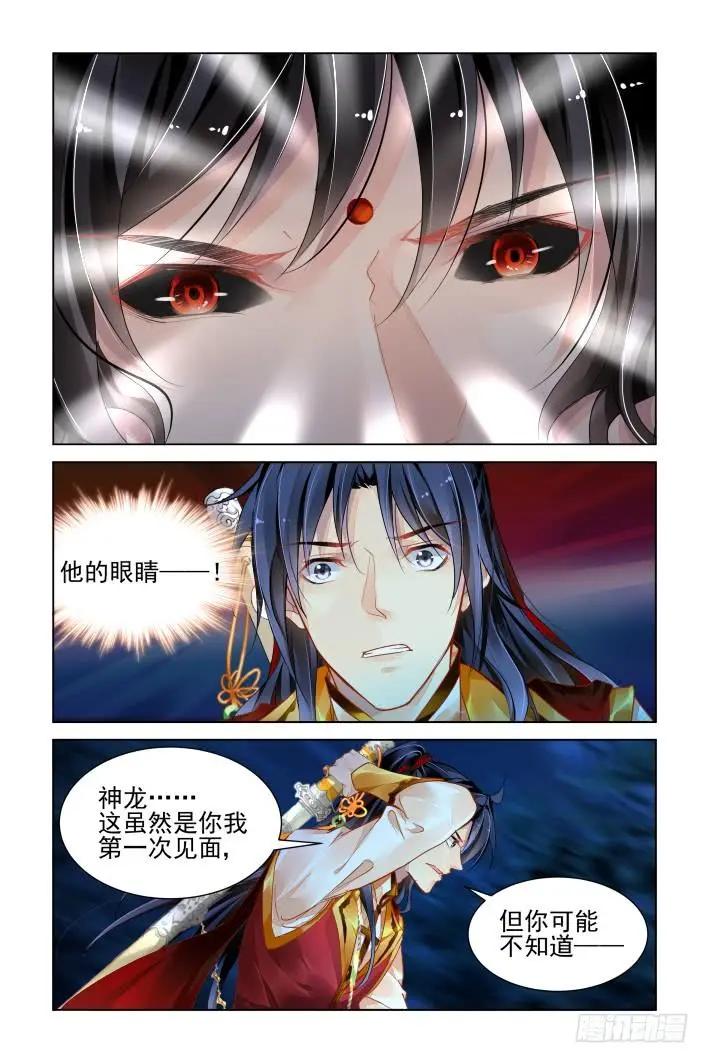 355：故人归·婆媳相见(不是)5