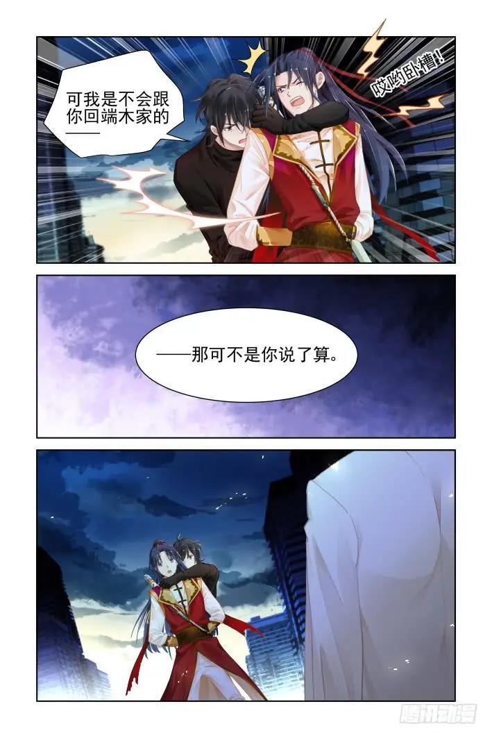 356：故人归·三人行必有——0