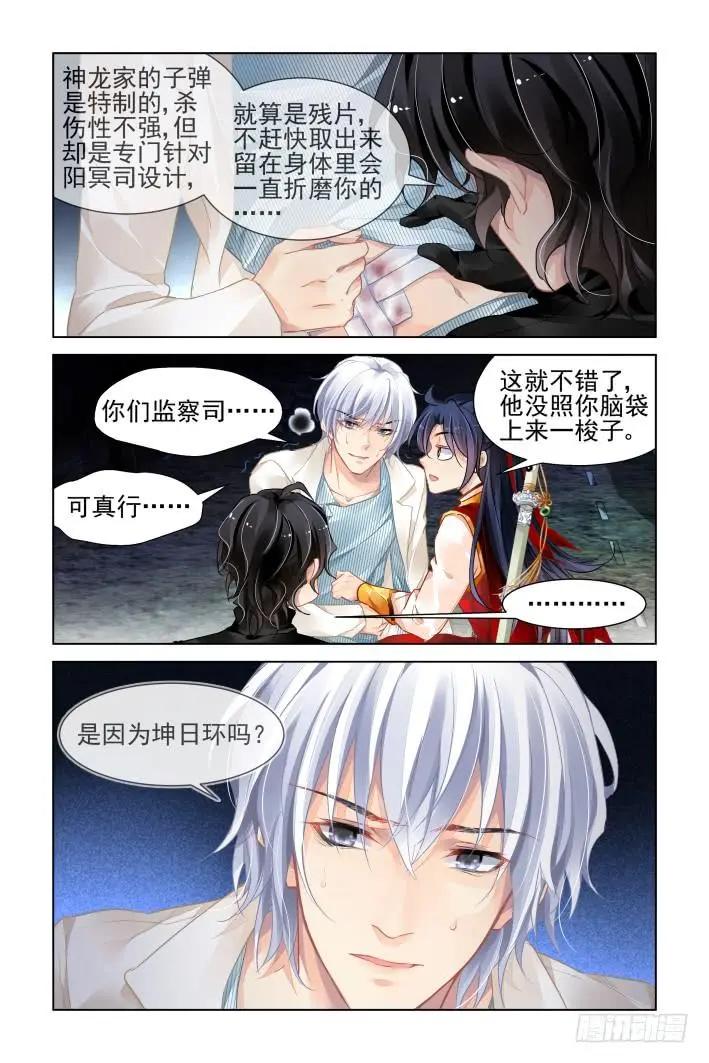 356：故人归·三人行必有——12