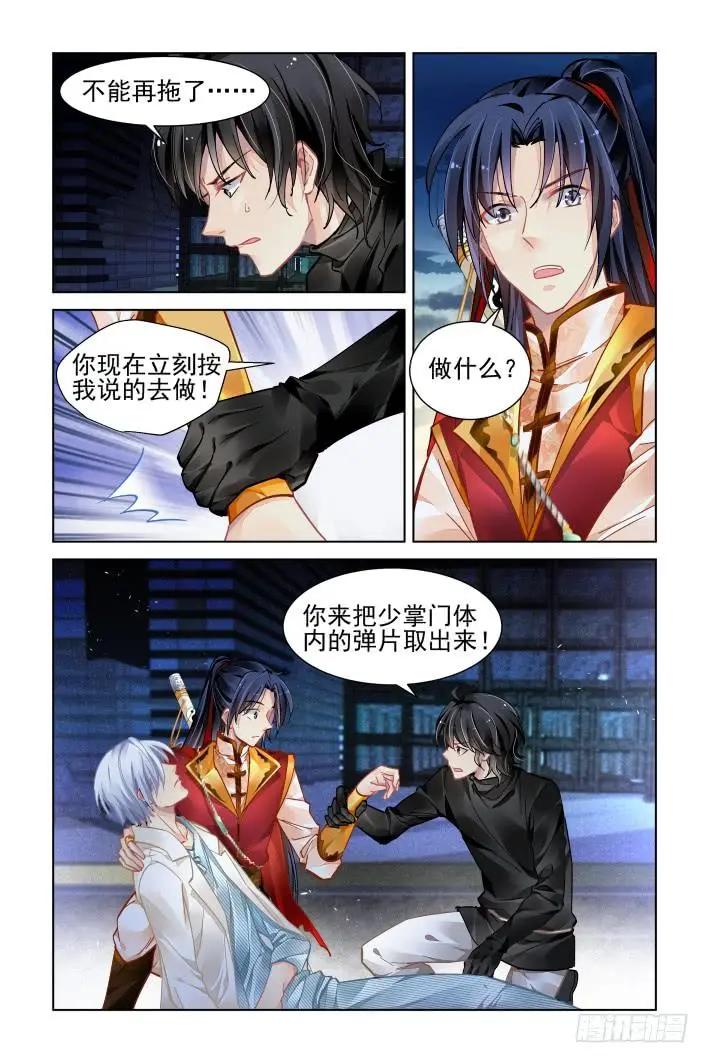 356：故人归·三人行必有——14
