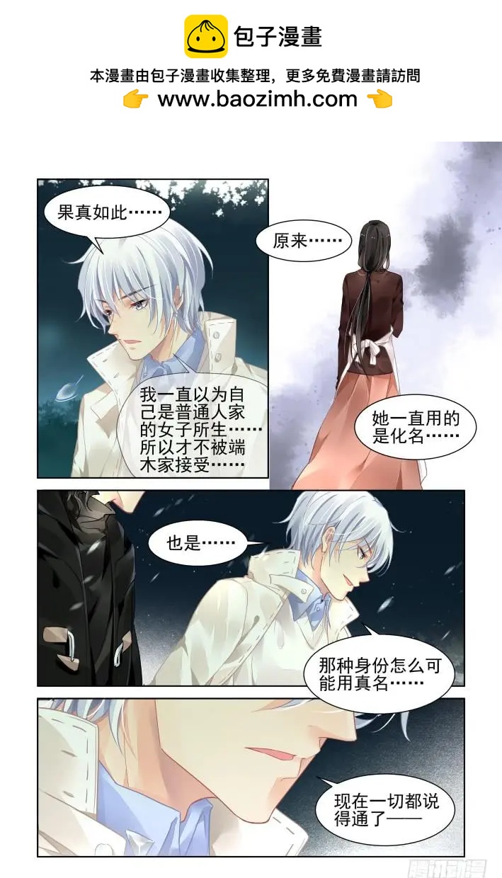 359：故人归·外甥像舅1