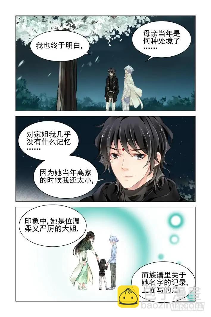 359：故人归·外甥像舅2
