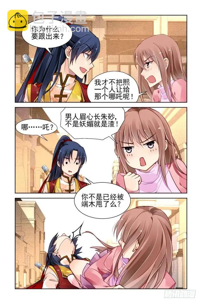 360：回光返照的小日常10