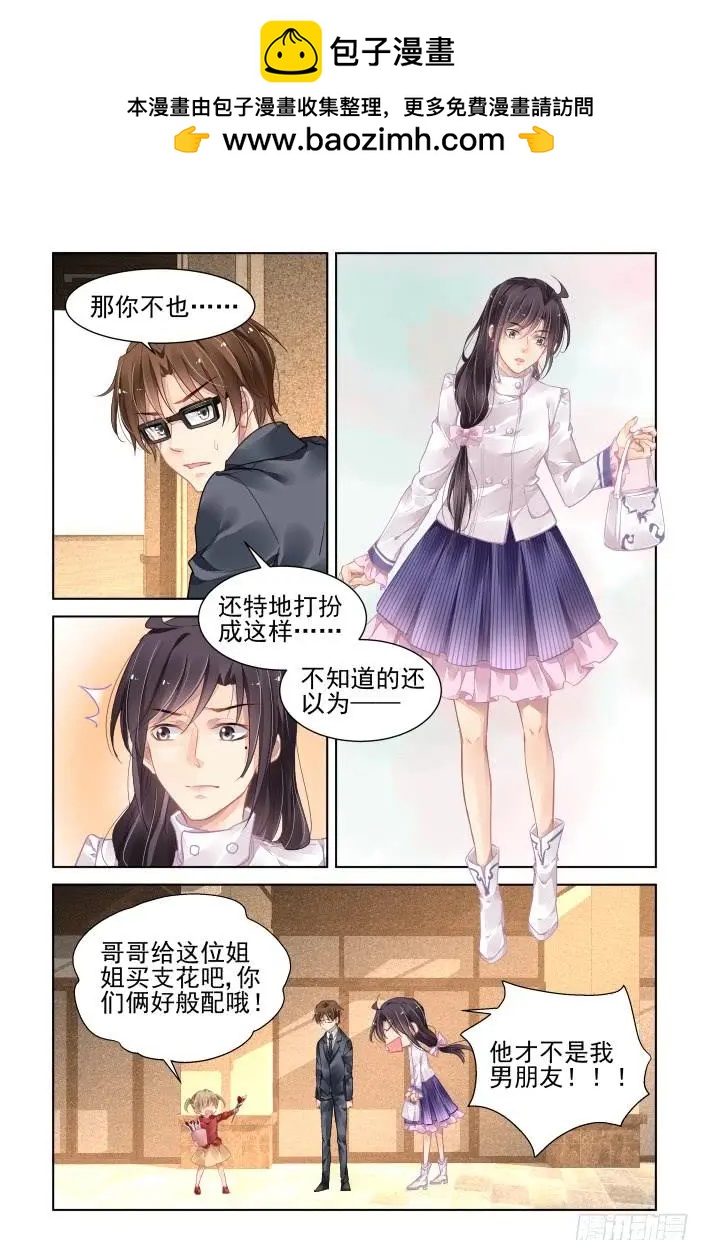 360：回光返照的小日常12