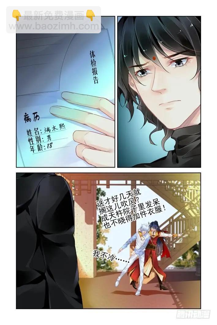 360：回光返照的小日常6