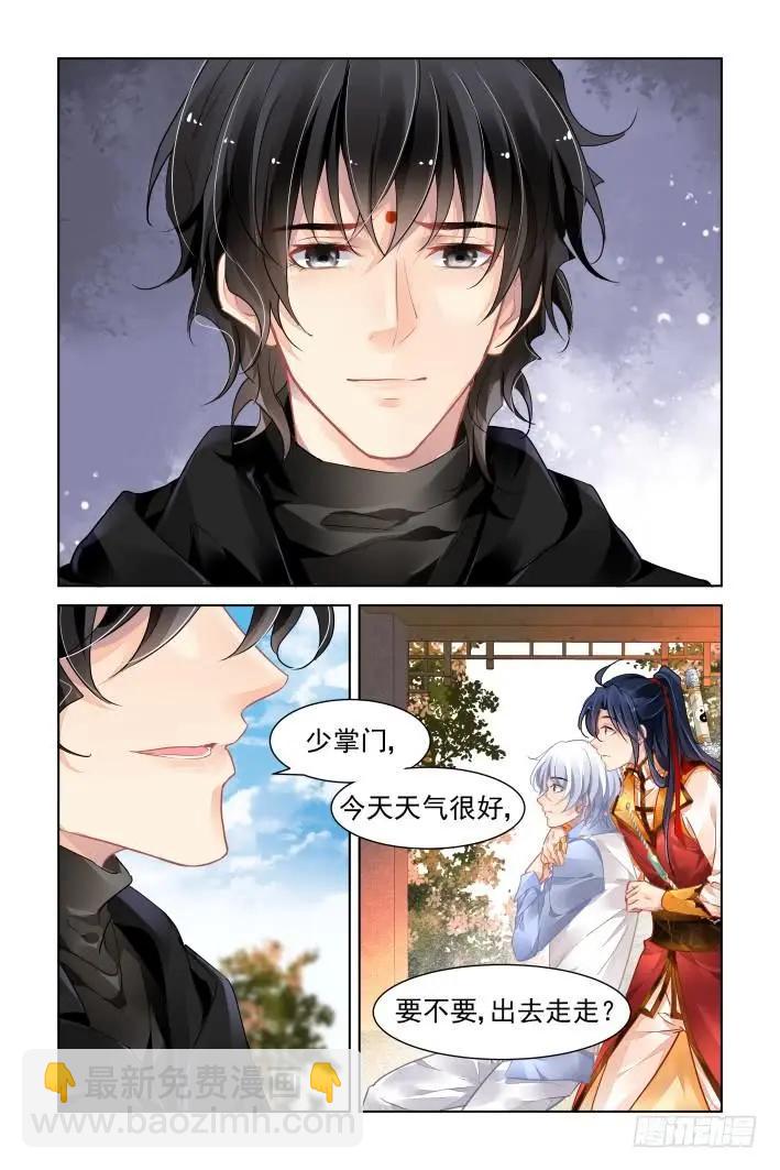 360：回光返照的小日常7