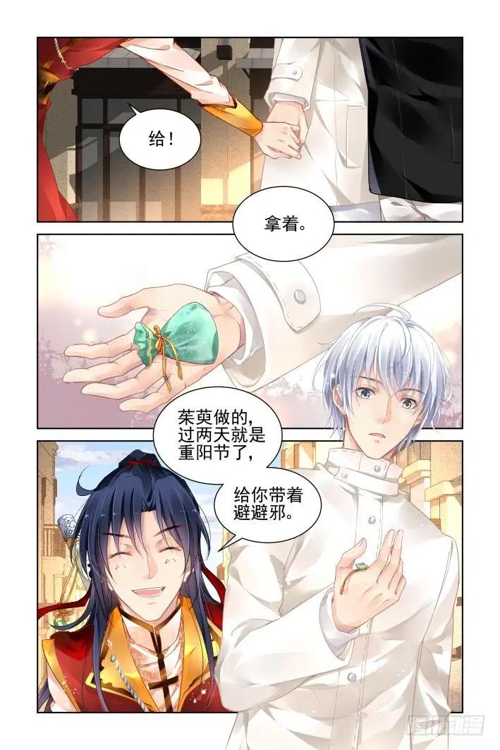 362：神秘的医生10