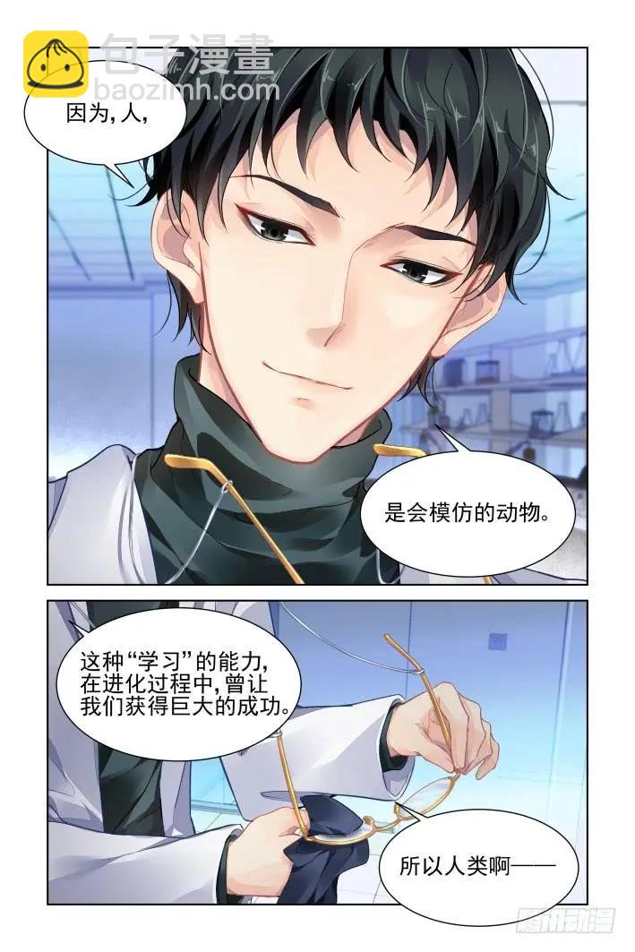 362：神秘的医生7