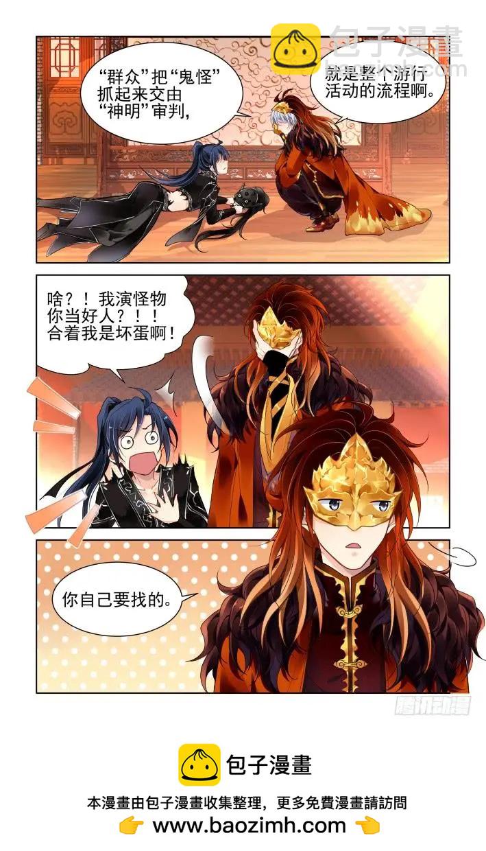 363：《重阳》之角色扮演11
