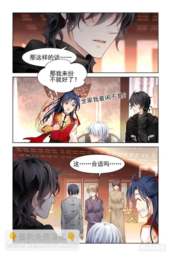 363：《重阳》之角色扮演7