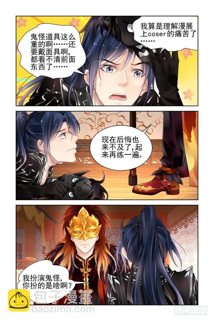 363：《重阳》之角色扮演9