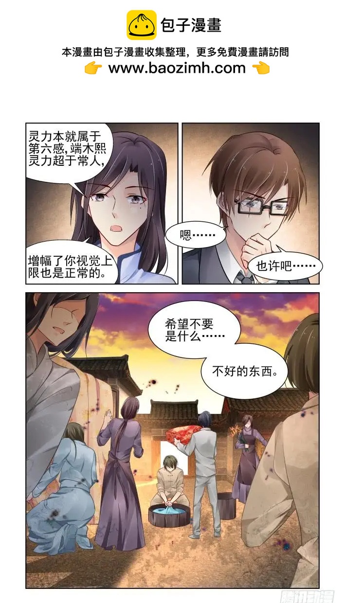 364：《重阳》之山雨欲来1