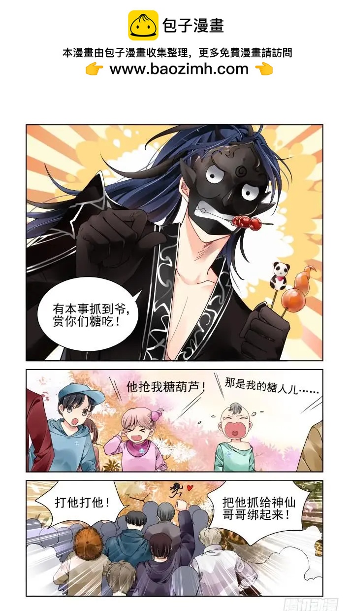 364：《重阳》之山雨欲来7