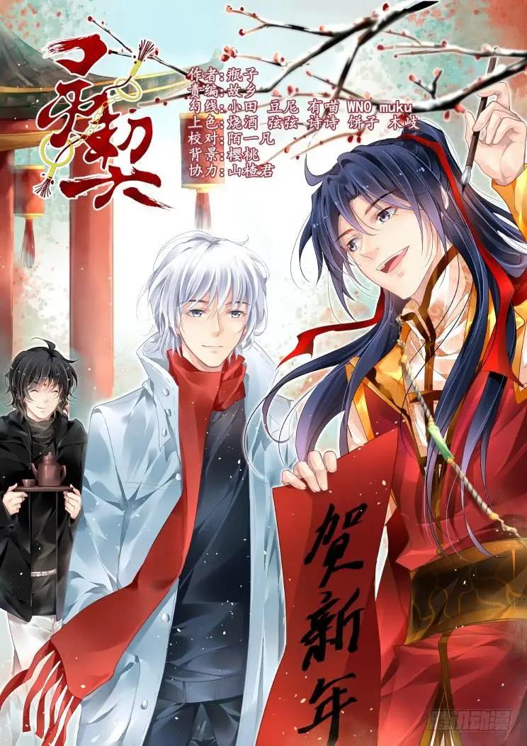365：《重阳》之灵魂塑造0