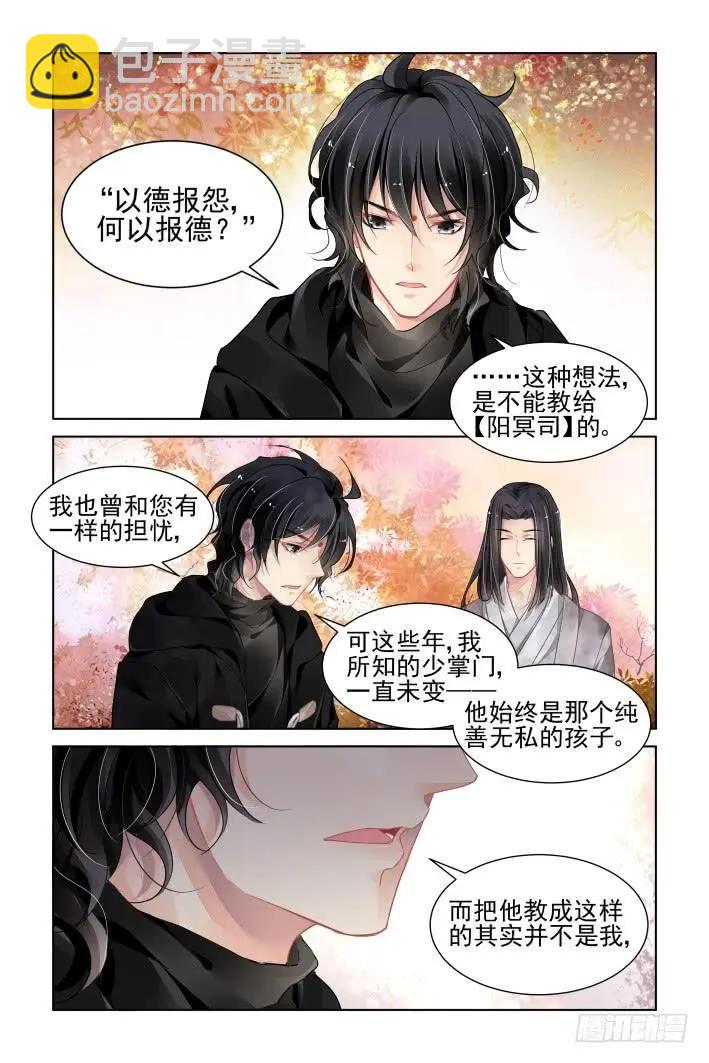 365：《重阳》之灵魂塑造10