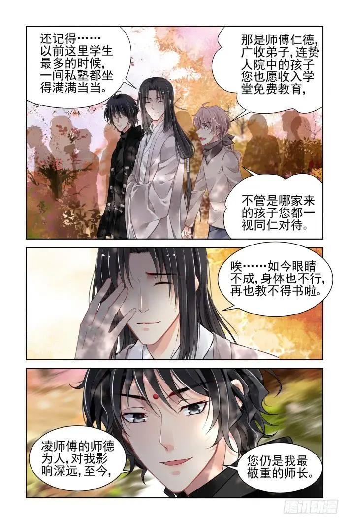 365：《重阳》之灵魂塑造2