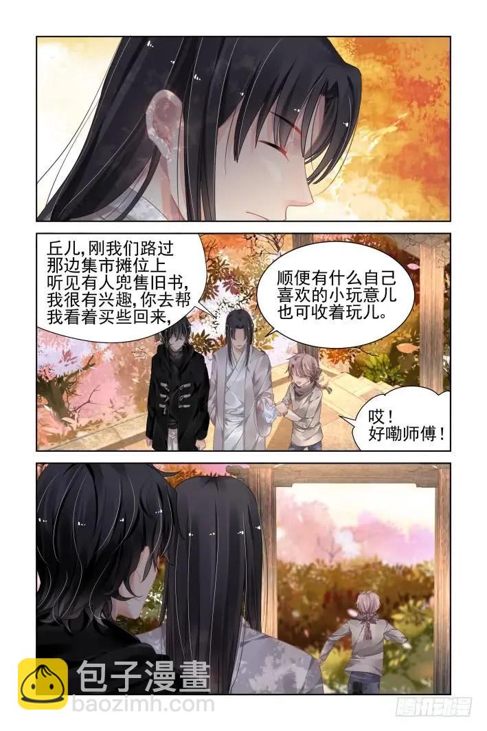 365：《重阳》之灵魂塑造3