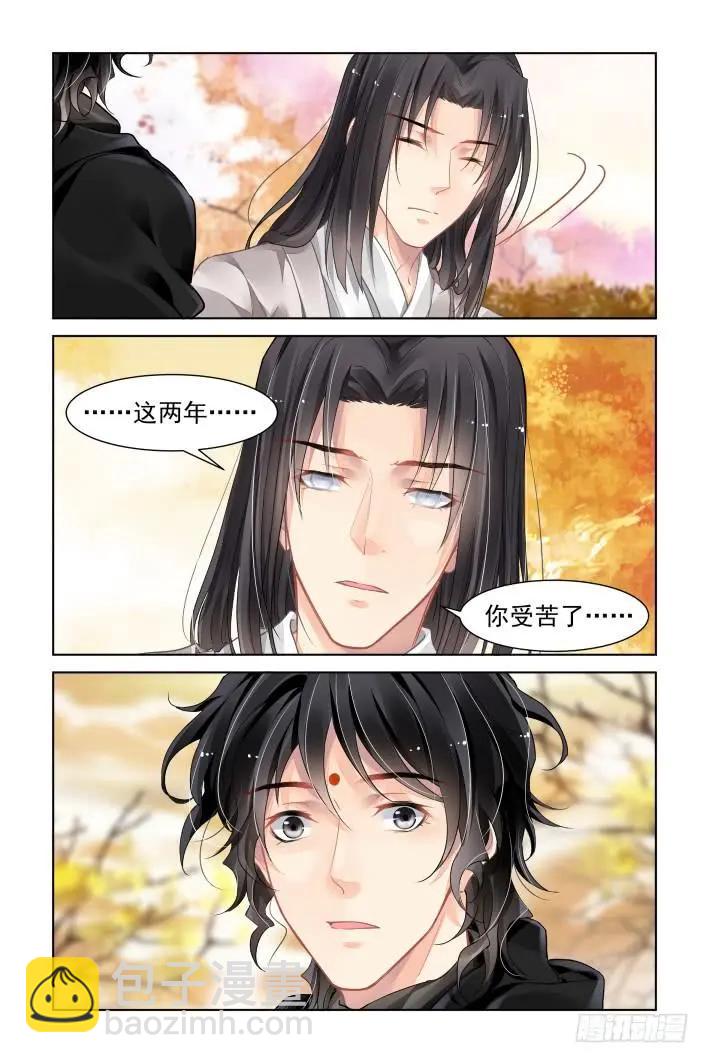 365：《重阳》之灵魂塑造4