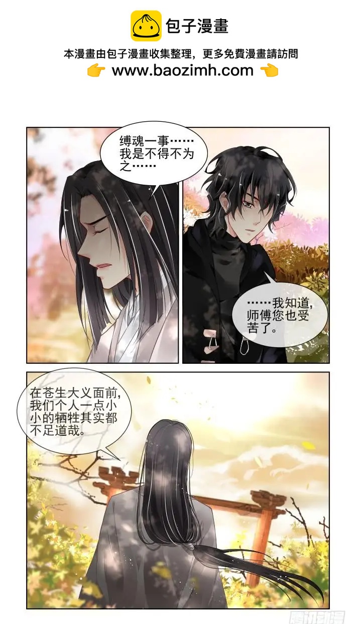 365：《重阳》之灵魂塑造5