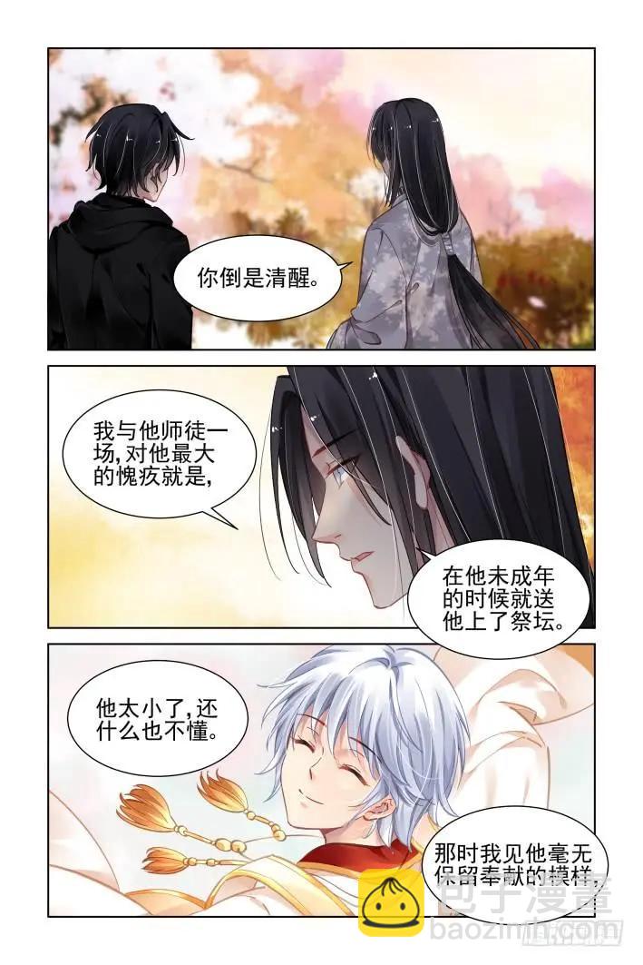 365：《重阳》之灵魂塑造7