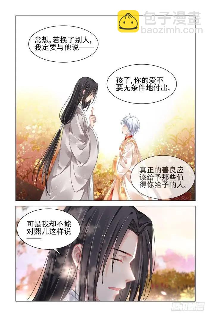 365：《重阳》之灵魂塑造8