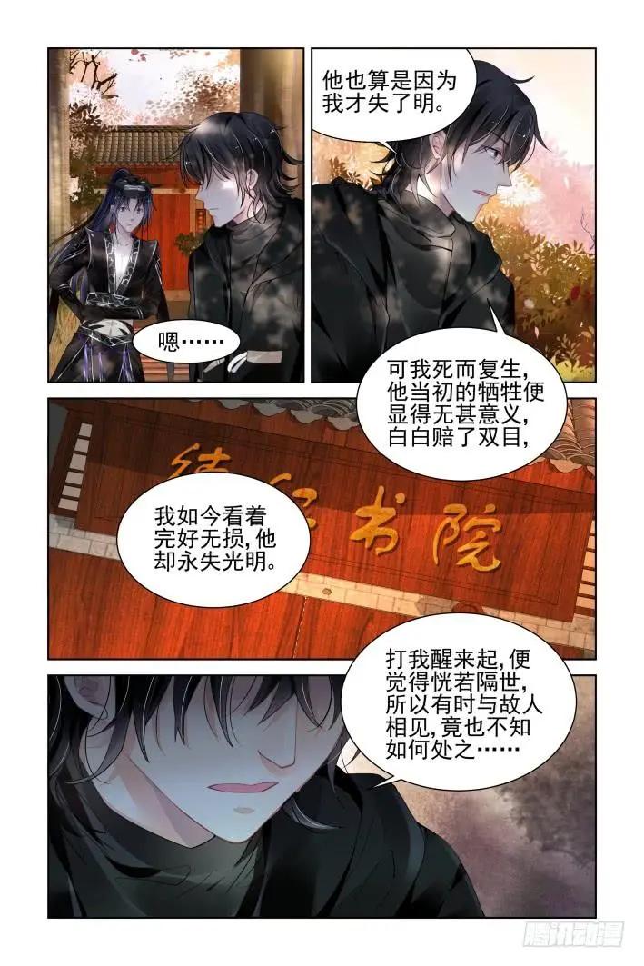 366：《重阳》之光影相对12