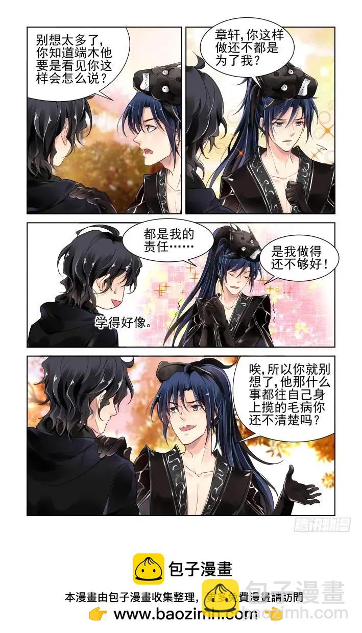 366：《重阳》之光影相对13