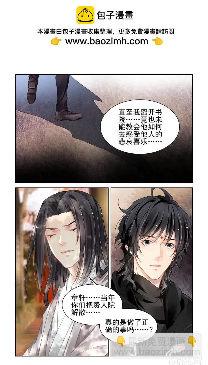 366：《重阳》之光影相对6