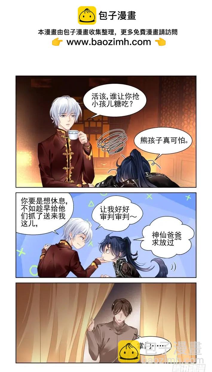 367：《重阳》之当众退婚1