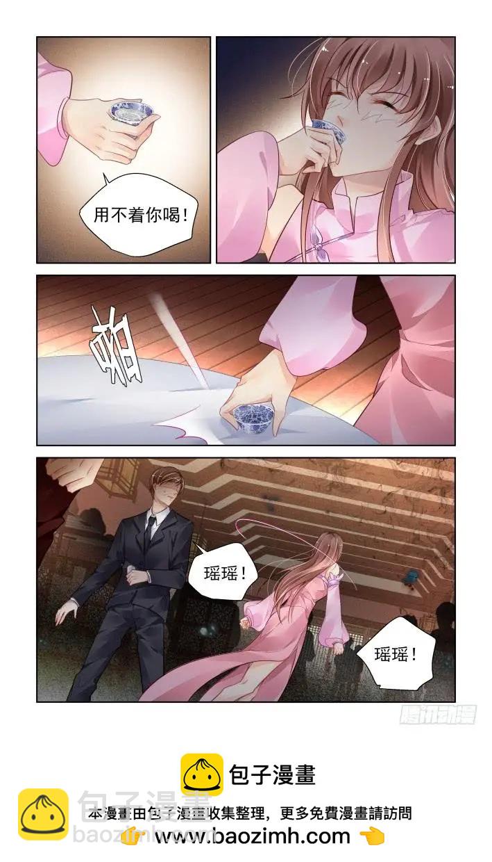 367：《重阳》之当众退婚12
