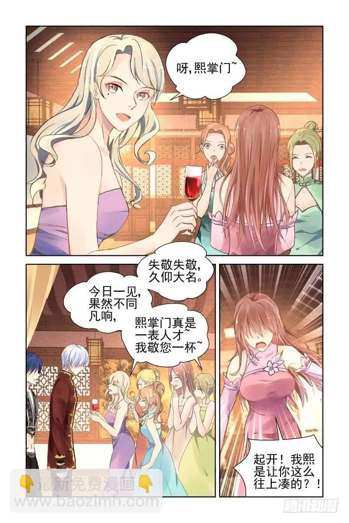 367：《重阳》之当众退婚3