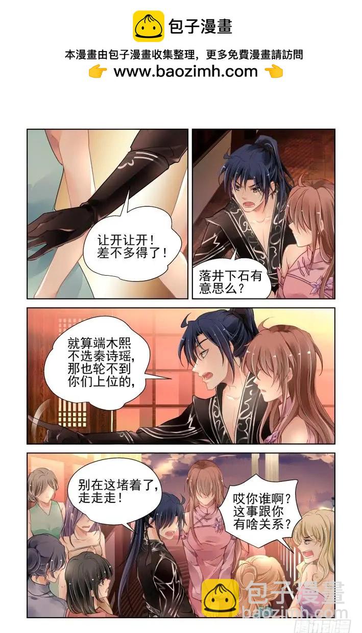 368：《重阳》之吵架大王1
