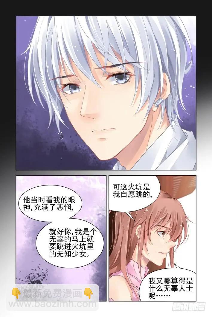 368：《重阳》之吵架大王10
