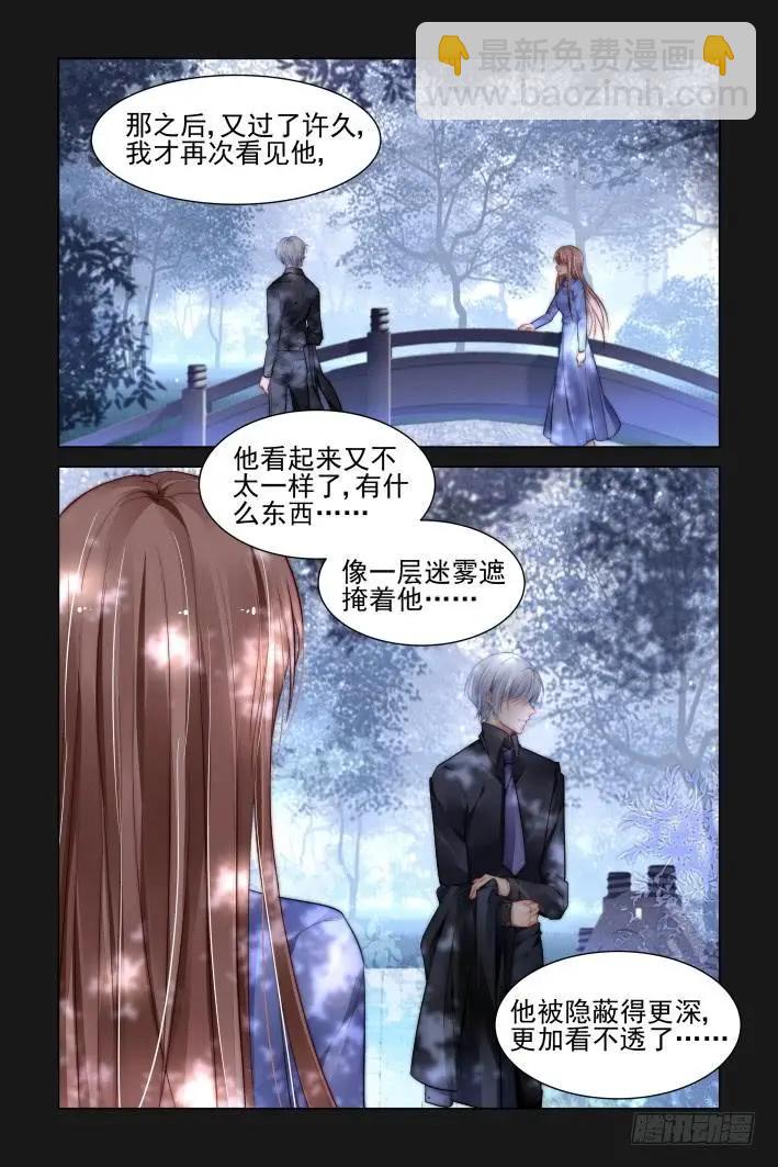 368：《重阳》之吵架大王11