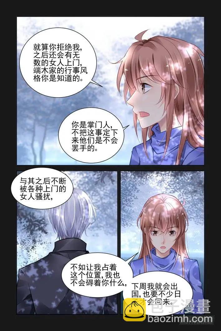 368：《重阳》之吵架大王12