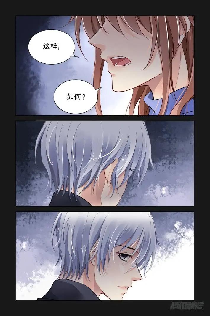 368：《重阳》之吵架大王13