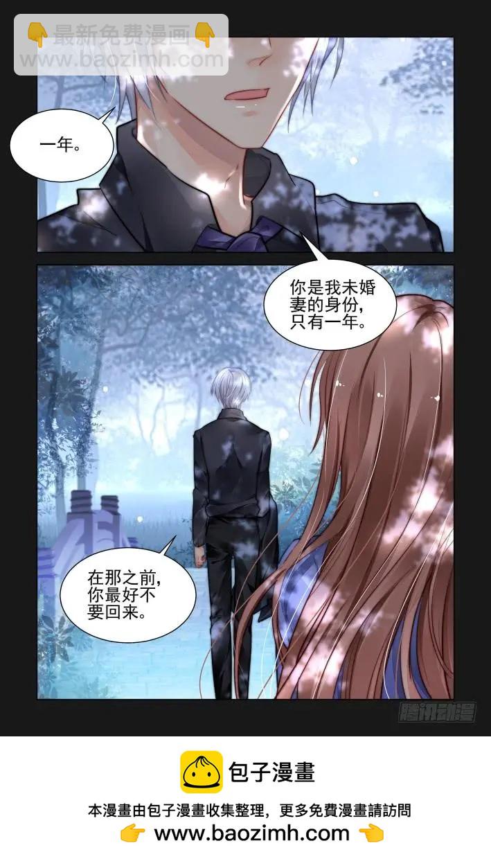 368：《重阳》之吵架大王14