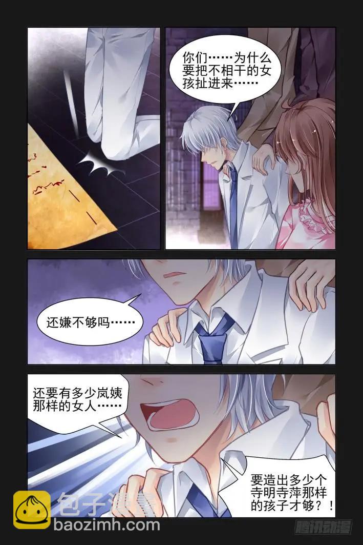 368：《重阳》之吵架大王7
