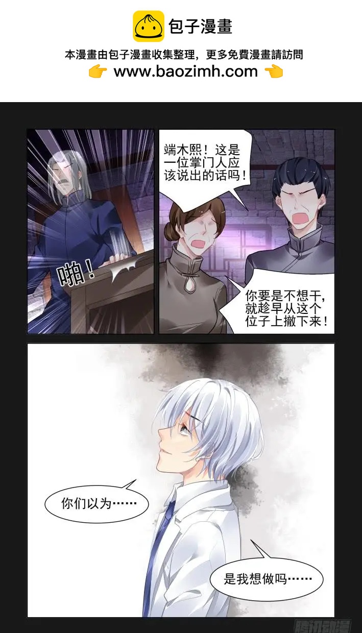 368：《重阳》之吵架大王8
