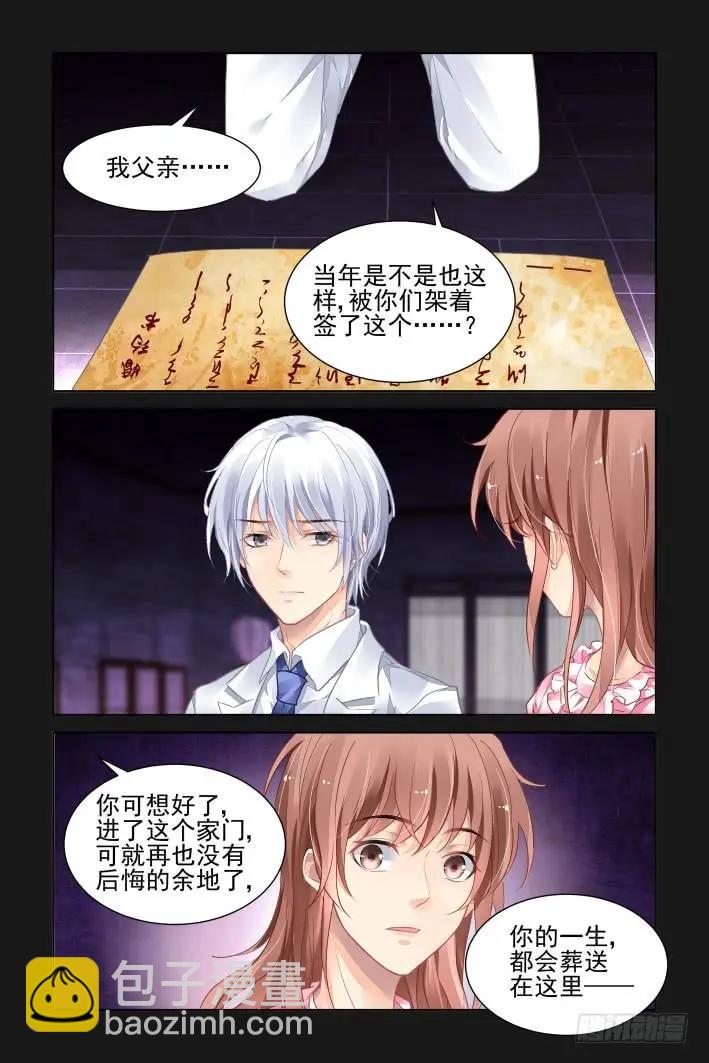 368：《重阳》之吵架大王9