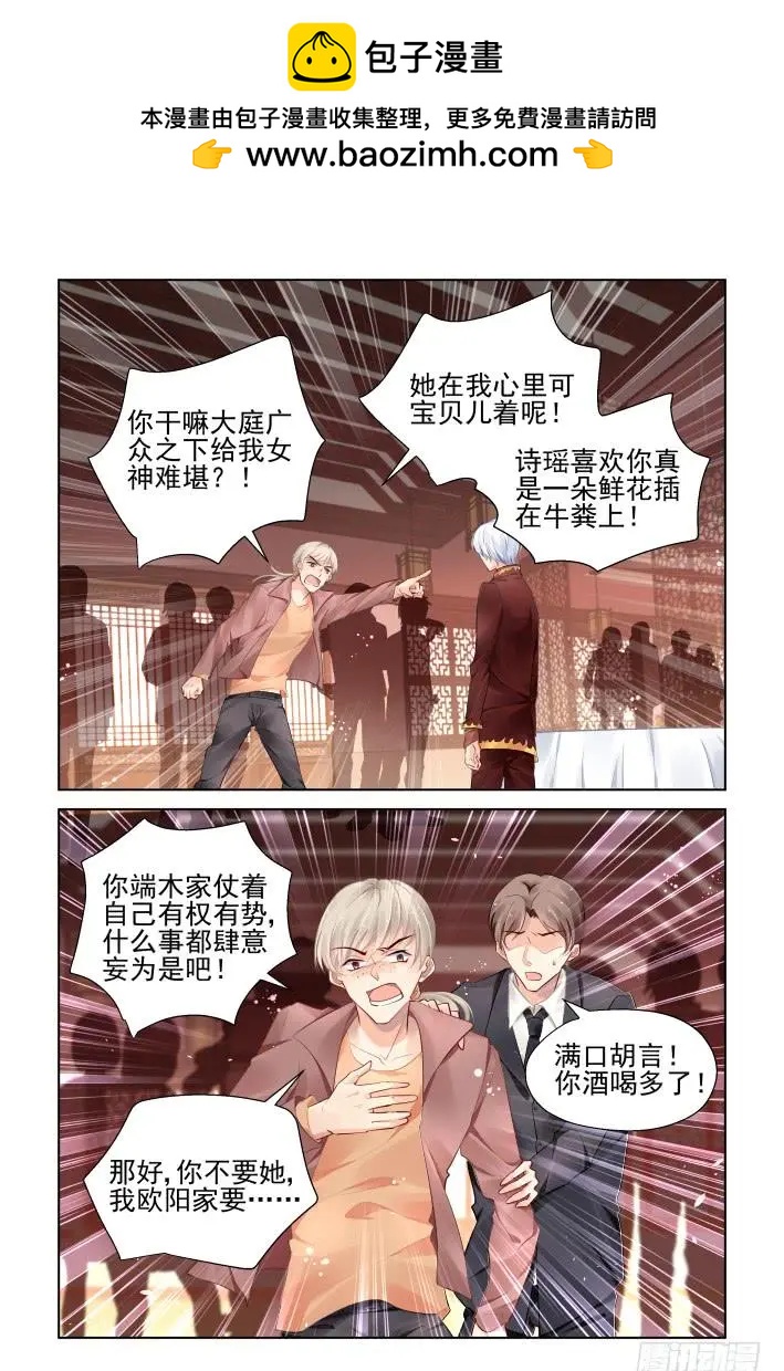 370：《重阳》之自罚三杯1