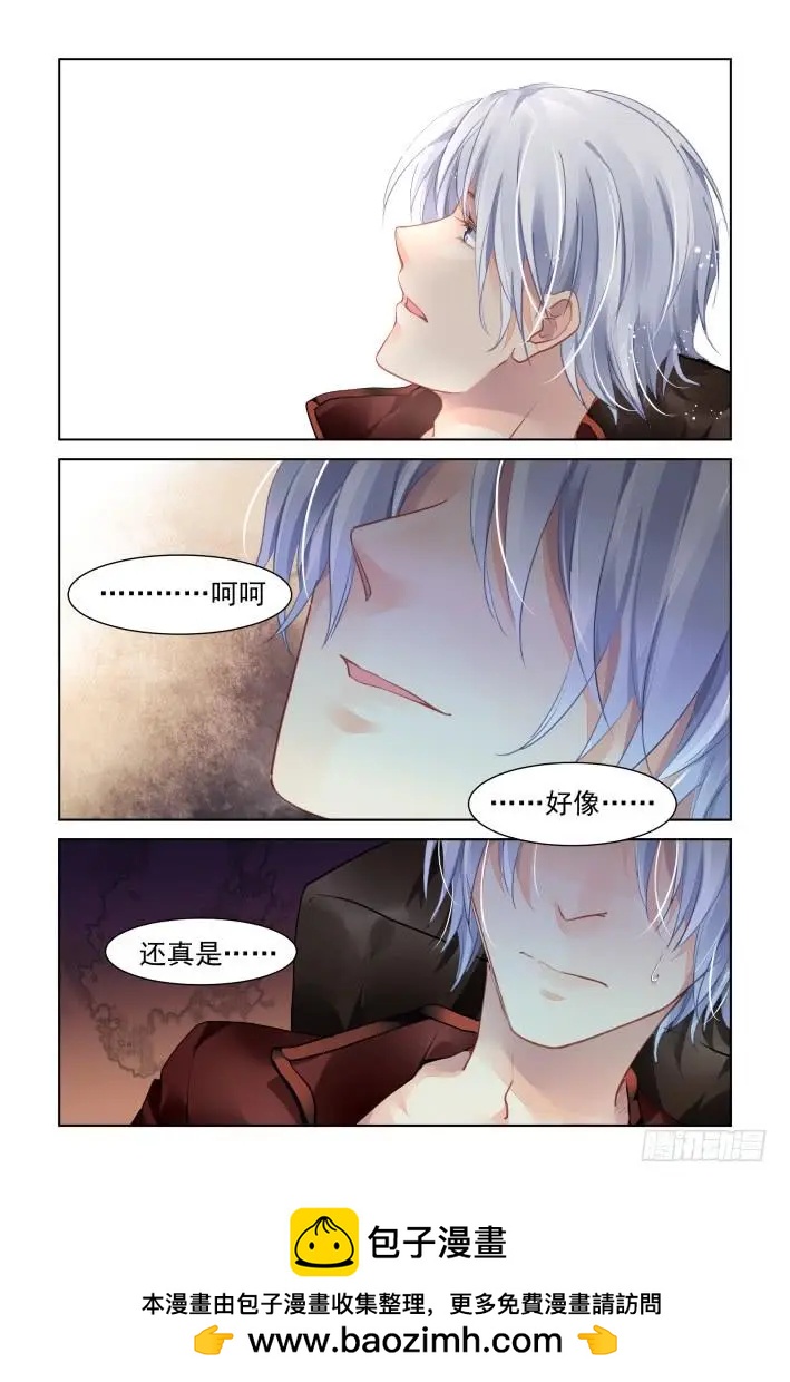 371：《重阳》之替补火神13